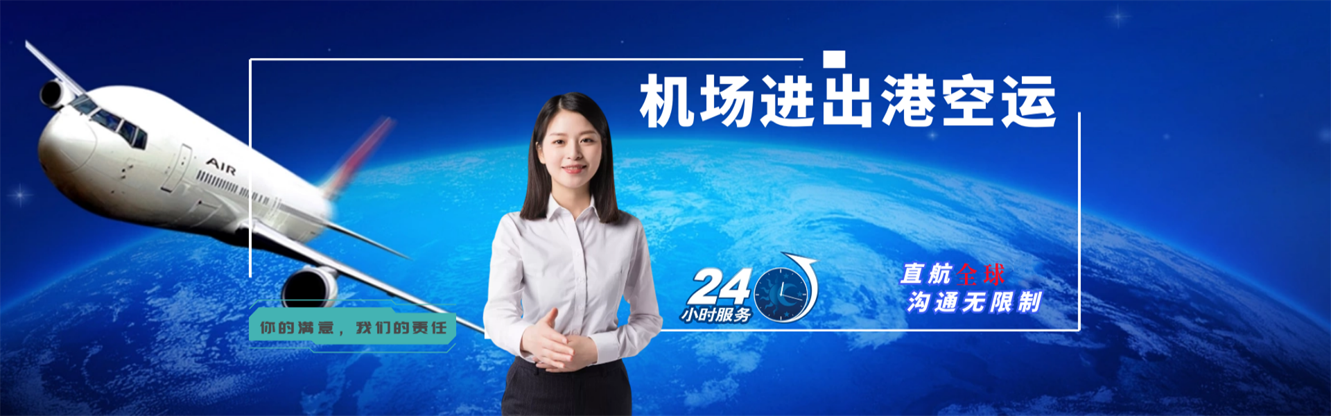 尉氏到葡萄牙物流公司-尉氏至葡萄牙物流专线-尉氏空运到葡萄牙-优时通物流有限公司